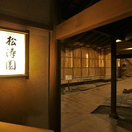 Shotoen Otel Yonago Dış mekan fotoğraf