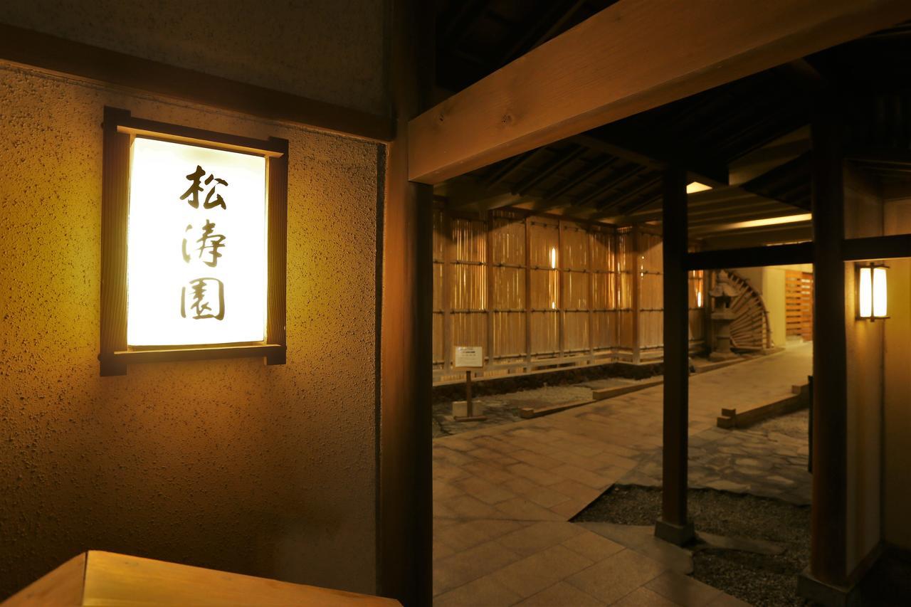 Shotoen Otel Yonago Dış mekan fotoğraf