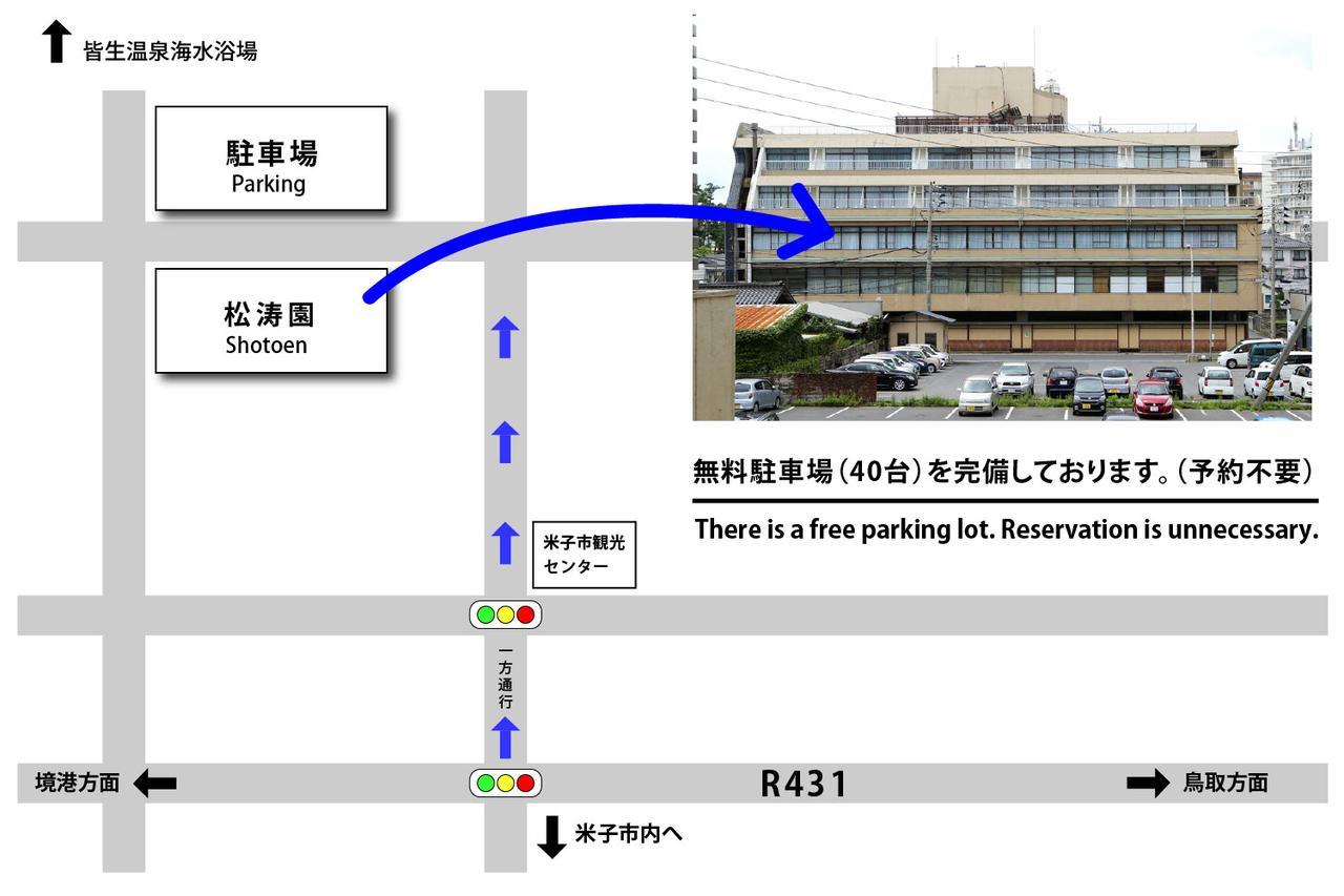 Shotoen Otel Yonago Dış mekan fotoğraf