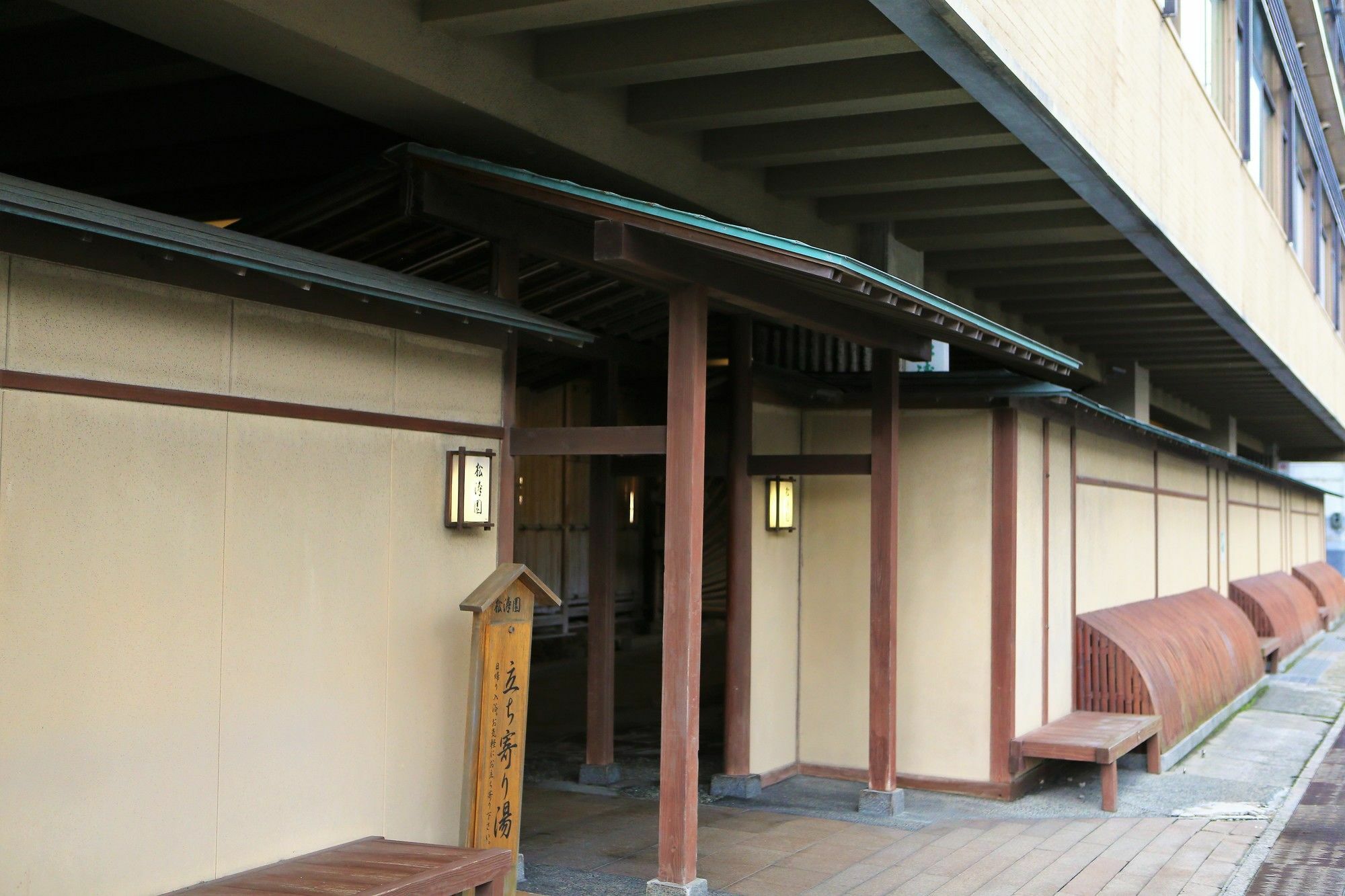 Shotoen Otel Yonago Dış mekan fotoğraf